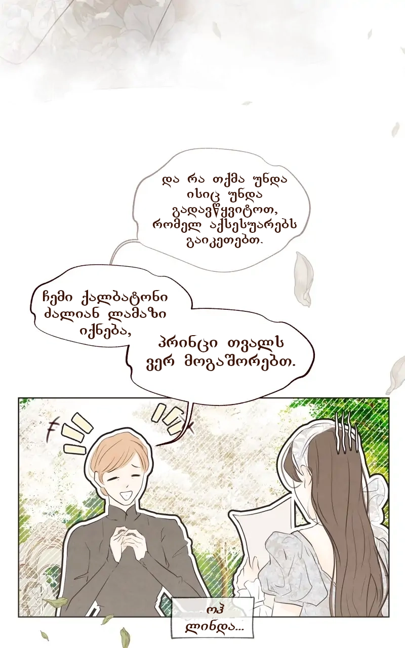 Page (40)